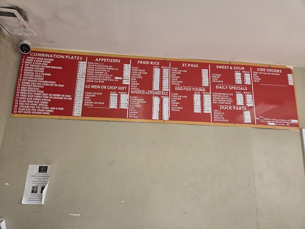 Kienlen Chop Suey Menu image 2